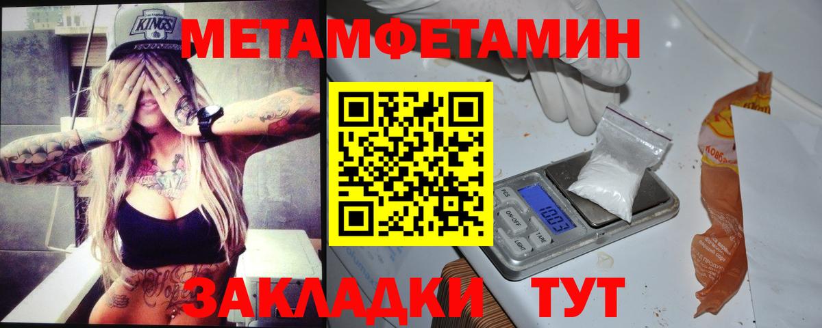 АМФЕТАМИН Premium Минеральные Воды