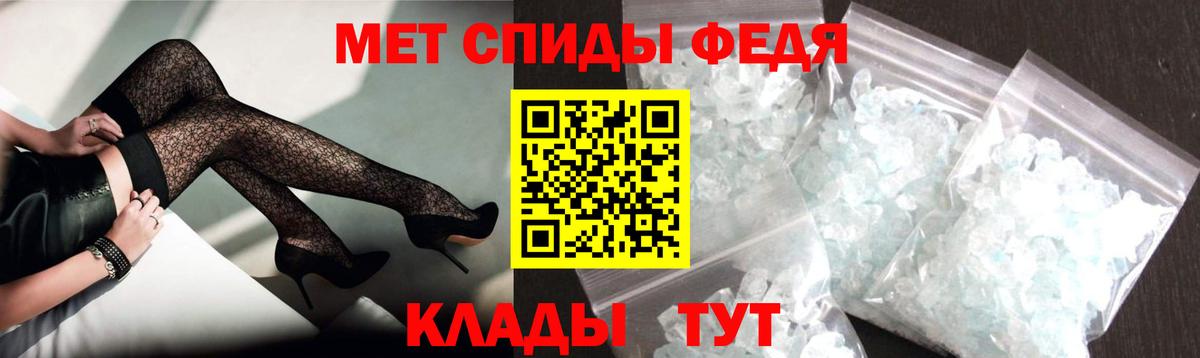 АМФ  АМФ Premium  Вход с VPN  Минеральные Воды 