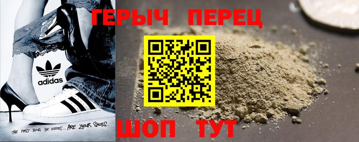 ГЕРОИН афганец Минеральные Воды