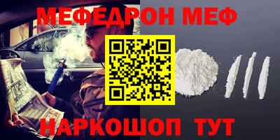 спиды Будённовск