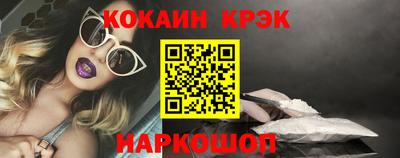 спиды Будённовск