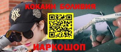 спиды Будённовск