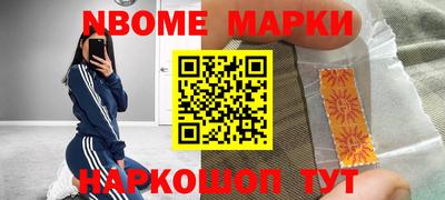спиды Будённовск