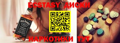 спиды Будённовск