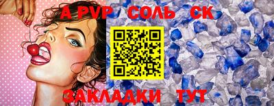 СК Бугуруслан