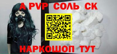 Альфа ПВП Бузулук