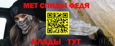 спиды Будённовск