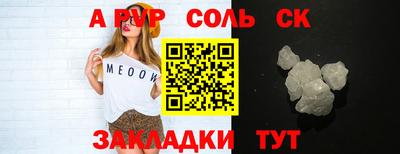 спиды Будённовск