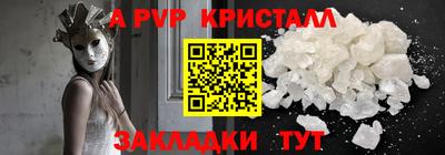 Альфа ПВП Бузулук