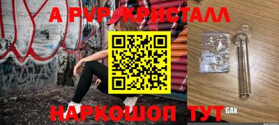Альфа ПВП Бузулук