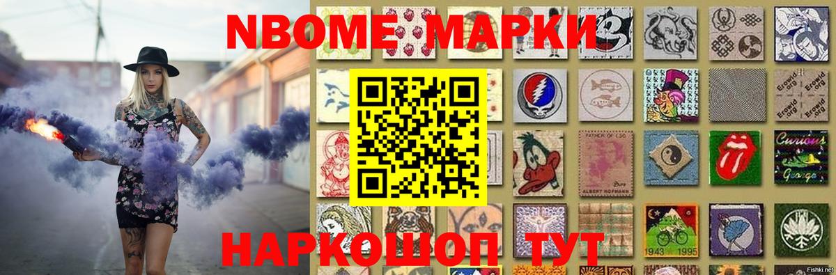 LSD-25 экстази кислота Минеральные Воды