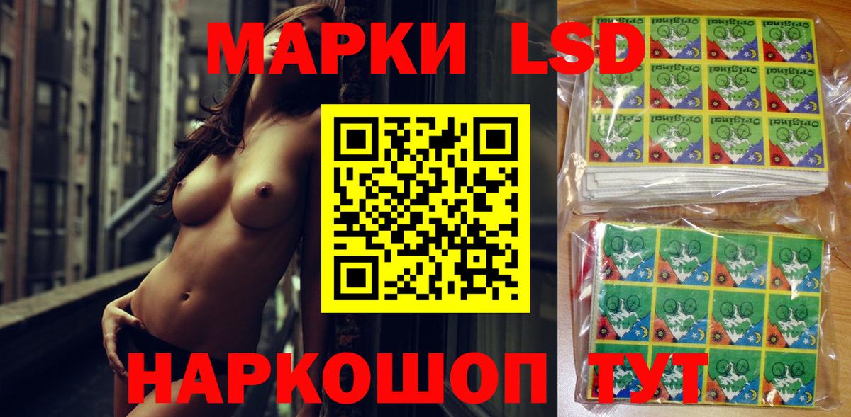 Минеральные Воды  Наркотические марки 1,5мг  Наркотические марки 1,5мг  Вход с VPN 