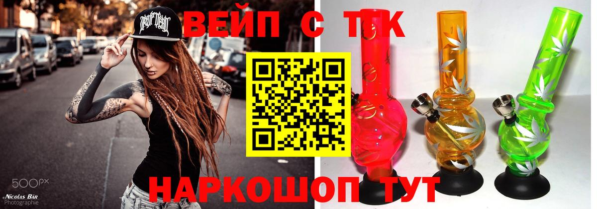 Минеральные Воды  Дистиллят ТГК гашишное масло  Вход с VPN 