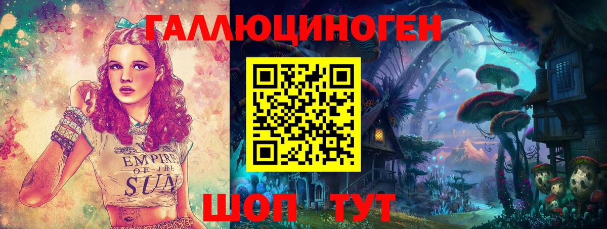 Галлюциногенные грибы прущие грибы  Вход с VPN  Минеральные Воды  Галлюциногенные грибы ЛСД 