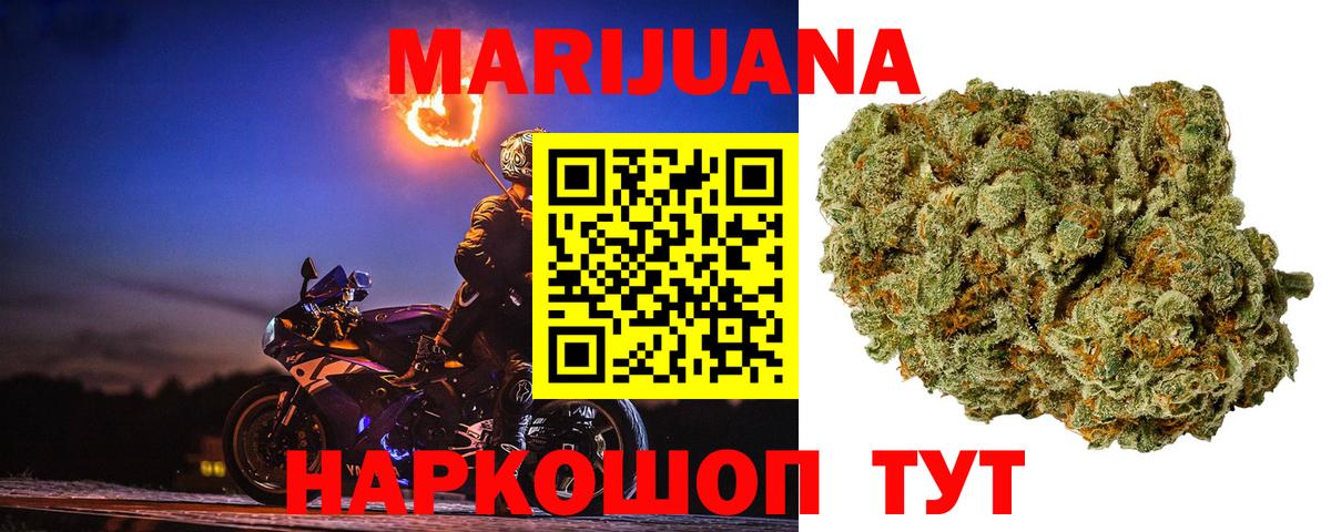 Конопля марихуана  Вход с VPN  Бошки Шишки MAZAR  Каннабис индика  Минеральные Воды 